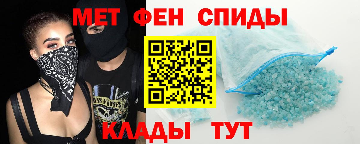 Амфетамин 98% Новотроицк