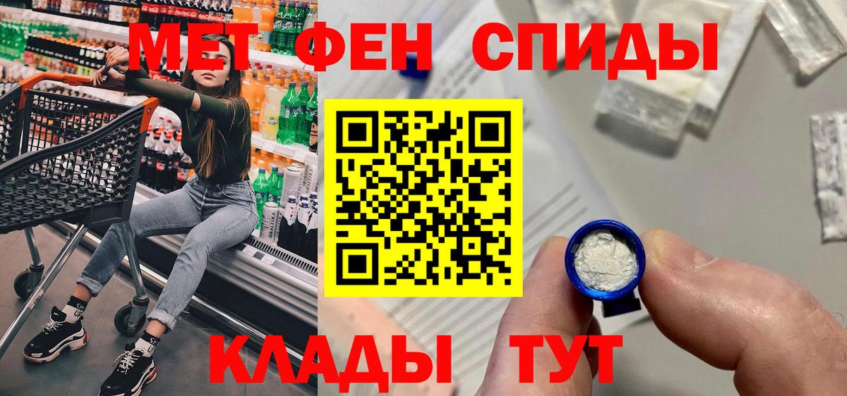 Amphetamine  АМФ Premium  Amphetamine  omg онион  Новотроицк  Вход с VPN 