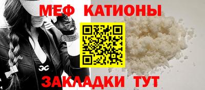 ГАЛЛЮЦИНОГЕННЫЕ ГРИБЫ Ставрополь