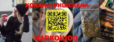 ГАЛЛЮЦИНОГЕННЫЕ ГРИБЫ Ставрополь