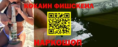 ГАЛЛЮЦИНОГЕННЫЕ ГРИБЫ Ставрополь