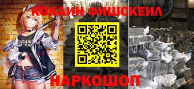кокаин VHQ Среднеуральск