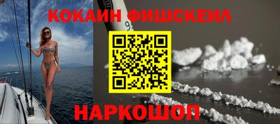 кокаин VHQ Среднеуральск
