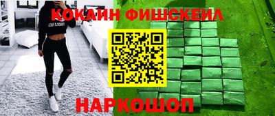 кокаин VHQ Среднеуральск