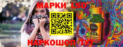 ГАЛЛЮЦИНОГЕННЫЕ ГРИБЫ Ставрополь