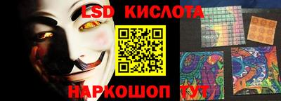 ГАЛЛЮЦИНОГЕННЫЕ ГРИБЫ Ставрополь
