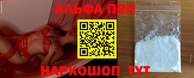 apvp Старая Купавна