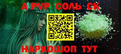 ГАЛЛЮЦИНОГЕННЫЕ ГРИБЫ Ставрополь