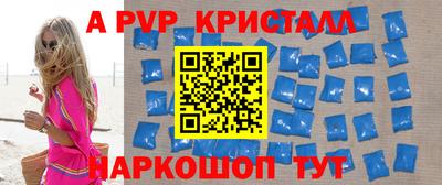 ГАЛЛЮЦИНОГЕННЫЕ ГРИБЫ Ставрополь