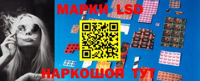 ГАЛЛЮЦИНОГЕННЫЕ ГРИБЫ Ставрополь