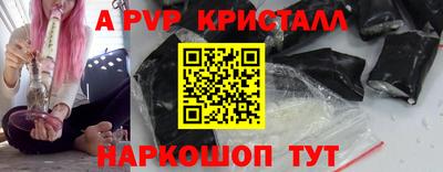ГАЛЛЮЦИНОГЕННЫЕ ГРИБЫ Ставрополь