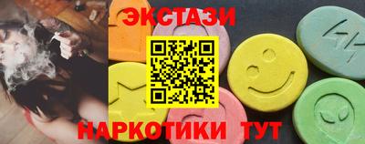 кокаин VHQ Среднеуральск