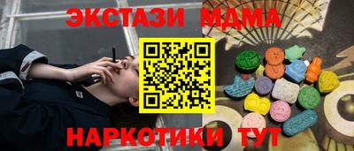 кокаин VHQ Среднеуральск