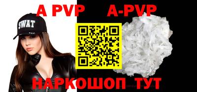 кокаин VHQ Среднеуральск