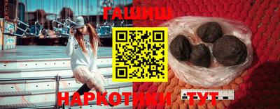 ГАЛЛЮЦИНОГЕННЫЕ ГРИБЫ Ставрополь