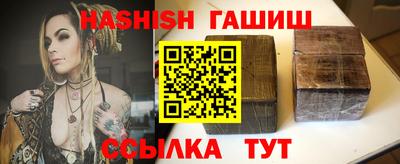 ГАЛЛЮЦИНОГЕННЫЕ ГРИБЫ Ставрополь