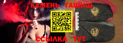 ГАЛЛЮЦИНОГЕННЫЕ ГРИБЫ Ставрополь