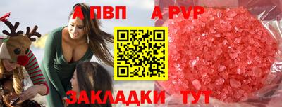 ГАЛЛЮЦИНОГЕННЫЕ ГРИБЫ Ставрополь