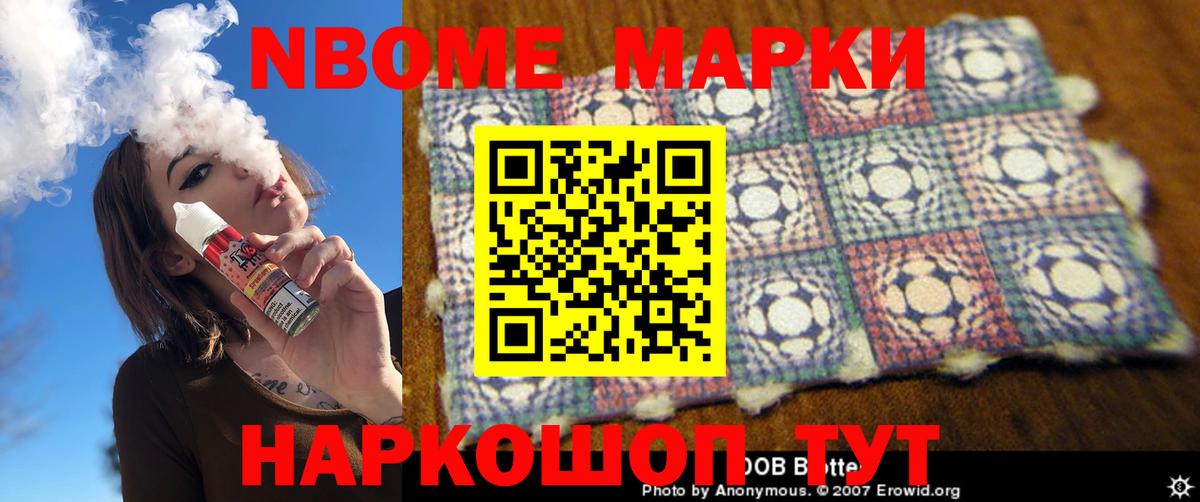 Лсд 25 экстази ecstasy  ЛСД экстази кислота  Новотроицк  Вход с VPN 