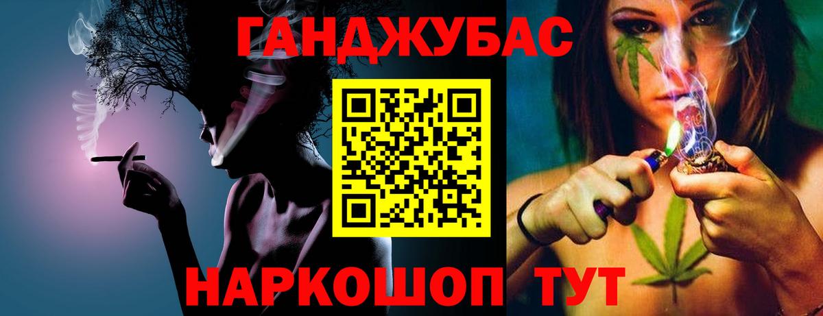Бошки Шишки OG Kush  Вход с VPN  Новотроицк  Каннабис Bruce Banner  Бошки марихуана AK-47 